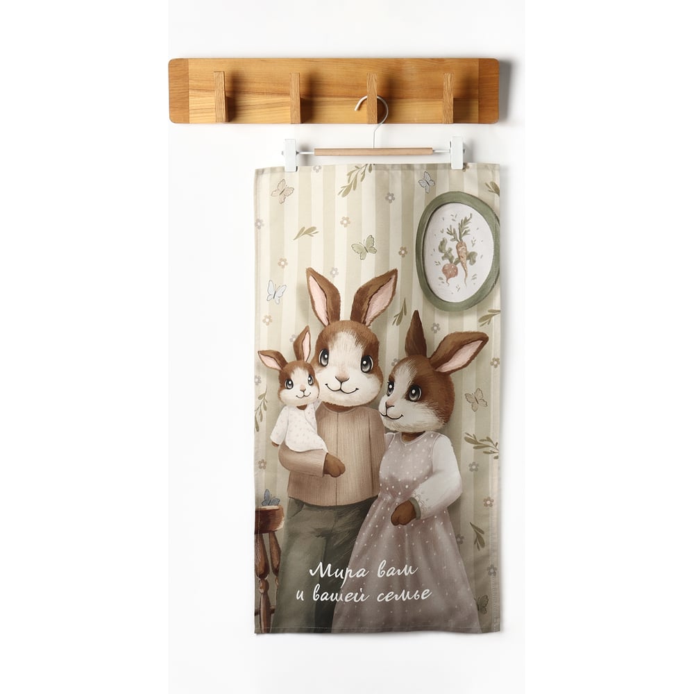 Изображение товара Полотенце Этель Крепкая семья 40x73 см 100% хлопок саржа 190 г/м²