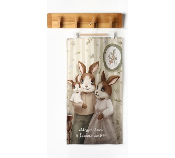 Изображение товара Полотенце Этель Крепкая семья 40x73 см, 100% хлопок, саржа 190 г/кв.м 10749635