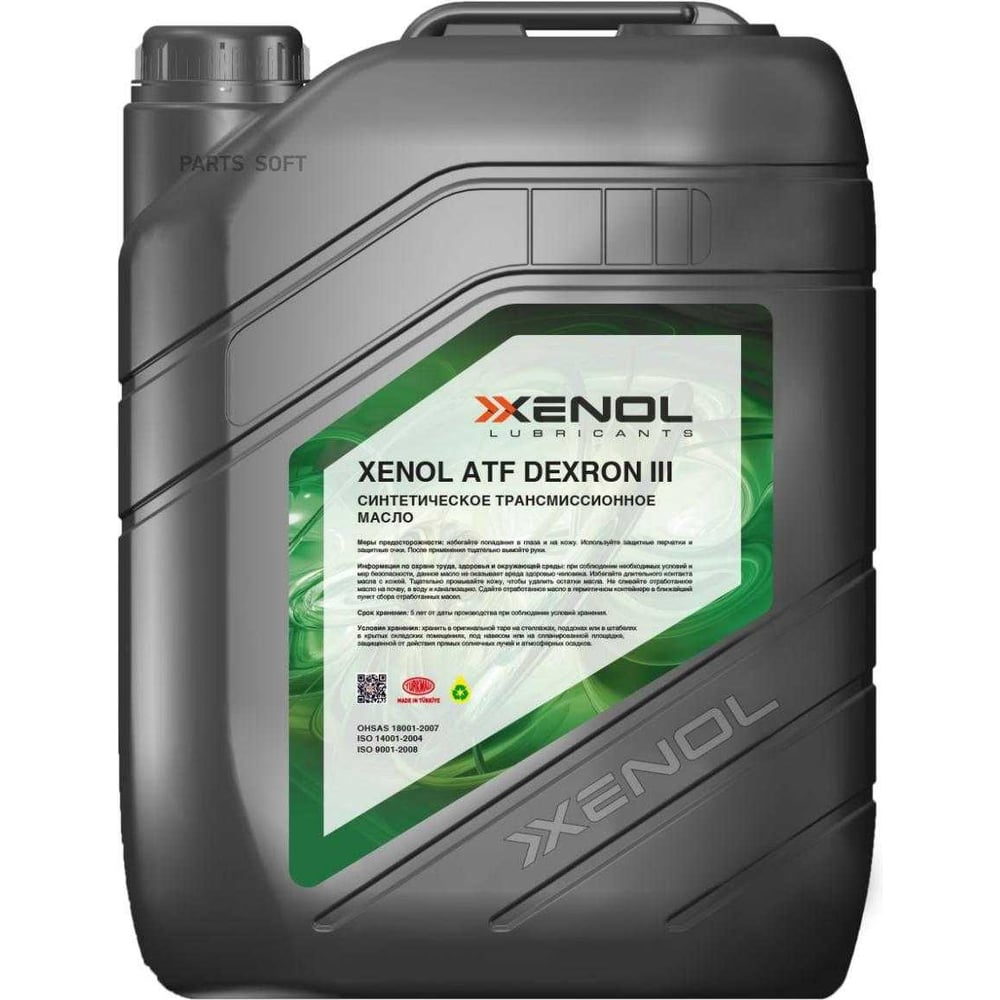 Изображение товара Масло трансмиссионное Xenol ATF DEXRON III 20L TOXATFD34