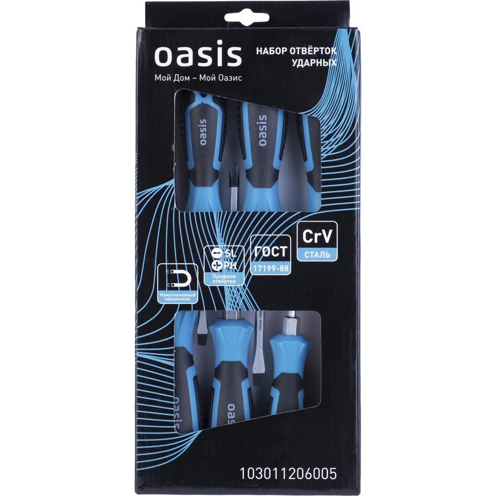 Изображение товара Набор ударных отверток OASIS CR-V 6 шт для ударных работ