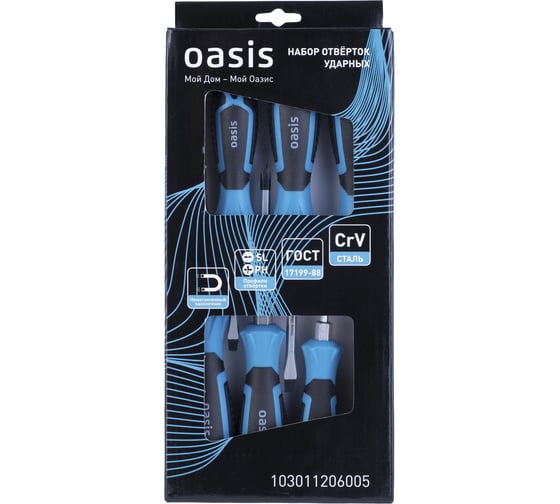 Изображение товара Набор ударных отверток OASIS CR-V (6 шт: SL 5,6,8/PH 1,2,3) 103011206005