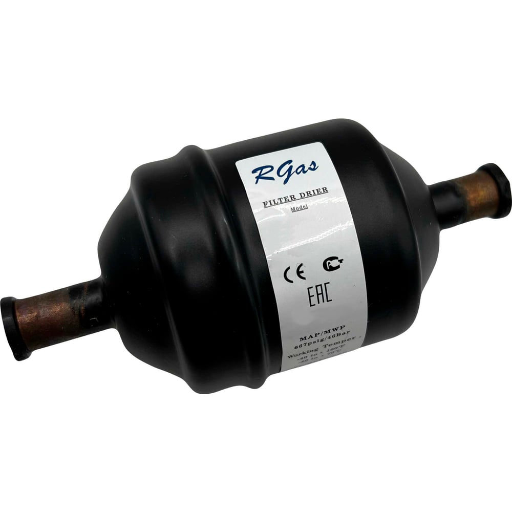 Изображение товара Фильтр-осушитель RGAS DCL-052s 1/4 для холодильника цилиндр черный сталь
