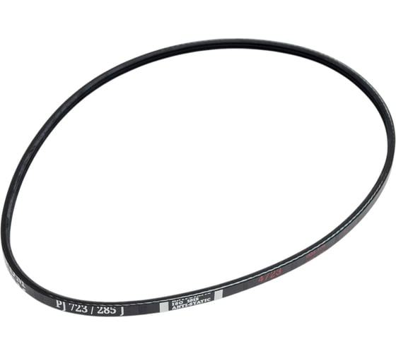 Изображение товара Поликлиновой ремень SANLUX 3Pj 723 ,длина- 723 мм ,количество ручьев- 3 ,ширина-7мм , 3PJ723SAN