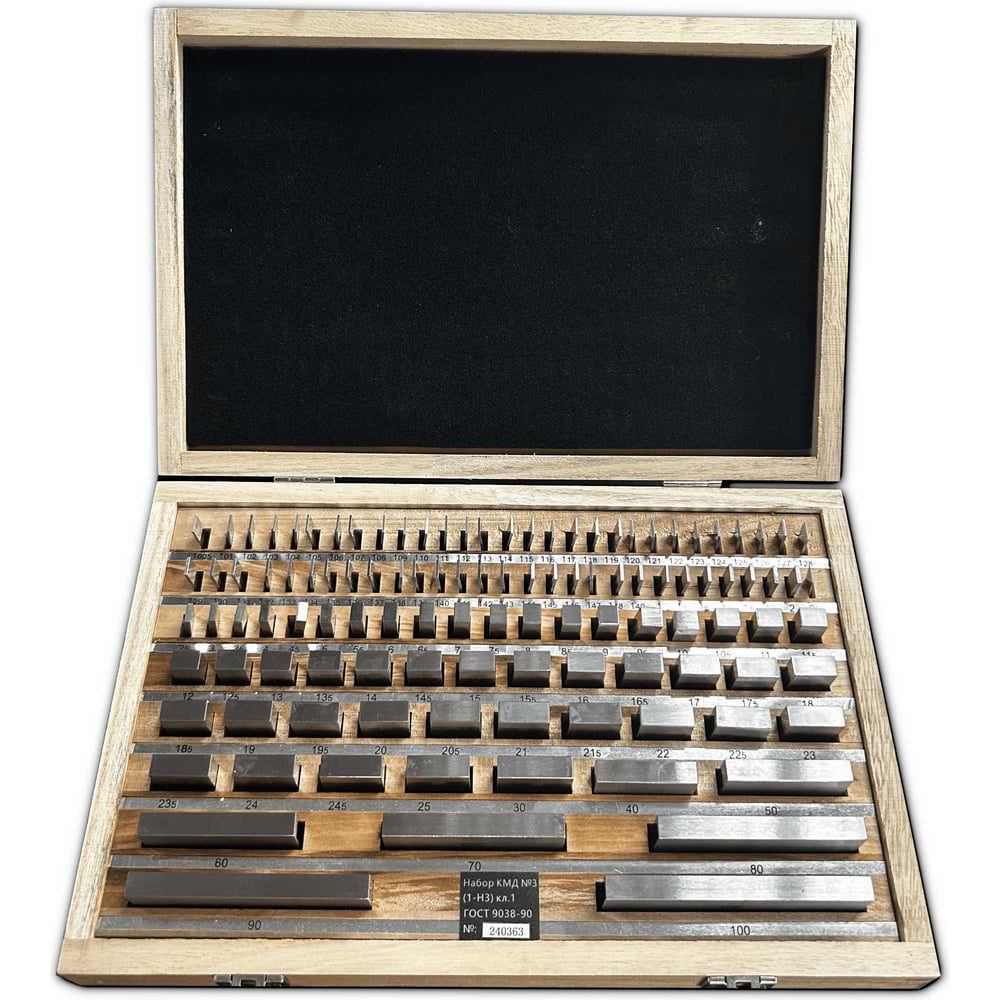 Изображение товара Набор КМД ЧИЗ № 3 кл.1 с поверкой (ГРСИ № 35954-07) 213044