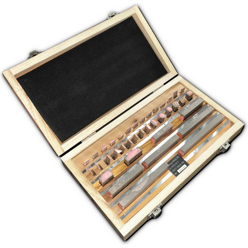 Изображение товара Набор КМД ЧИЗ № 2 кл.2 с поверкой (ГРСИ № 35954-07) 213051