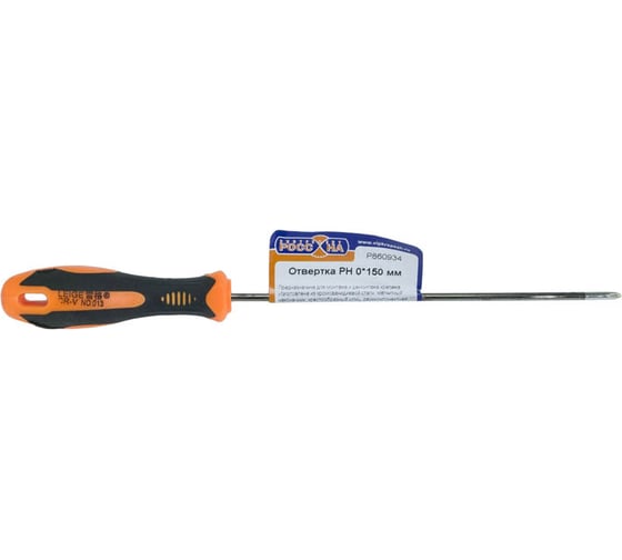 Изображение товара Отвертка РОССНА PH0х150 мм Р860934