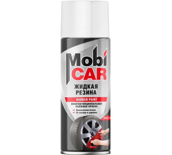 Изображение товара Жидкая резина, многофункциональная съемная краска Mobicar 520 мл, белая 0544-01 MC
