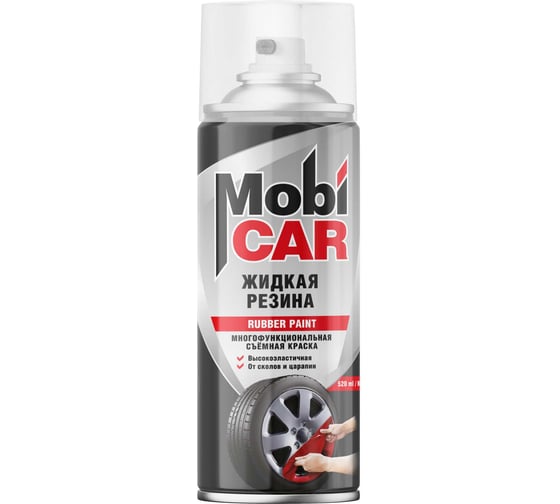 Изображение товара Жидкая резина, многофункциональная съемная краска Mobicar 520 мл, бесцветная 0544-00 MC