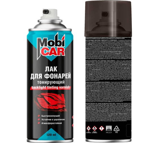 Изображение товара Лак для фонарей тонирующий MobiCAR 520 мл, чёрный 0548-01 MC