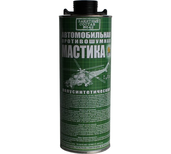 Изображение товара Мастика ПЕТР 642, антикоррозийная, полусинтетическая, противошумная, евробаллон (под пистолет), 1 л 642PRSH1L(Euro)