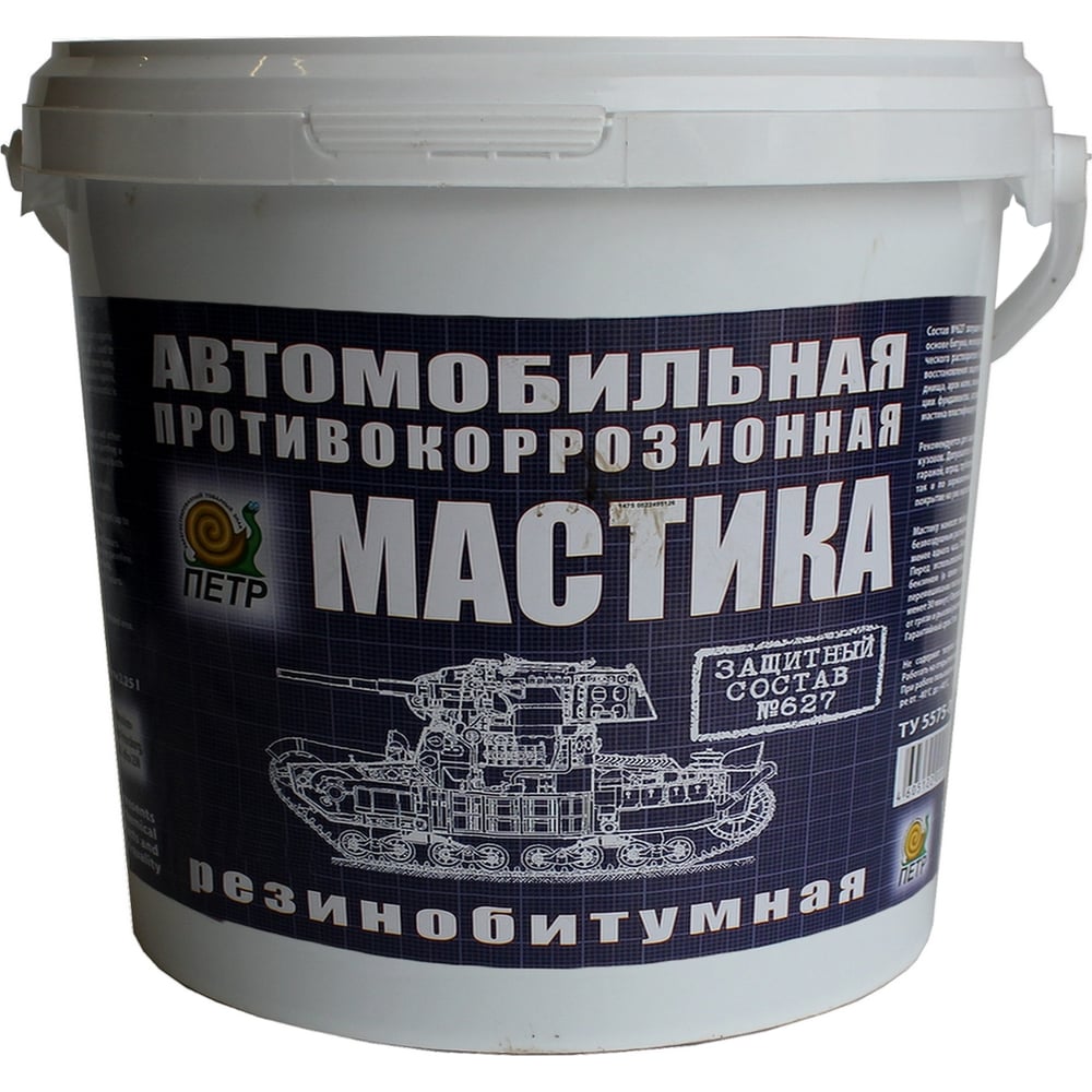 Изображение товара Антикоррозийная резинобитумная мастика ПЕТР 627, банка 4 л