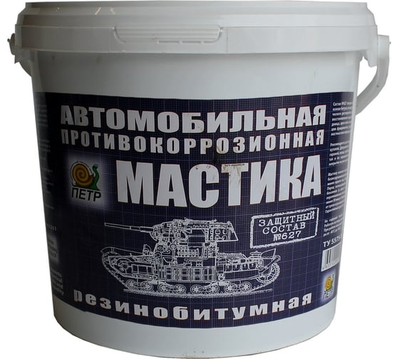 Изображение товара Мастика ПЕТР 627, антикоррозийная, резинобитумная, банка, 4 л 627RB4L