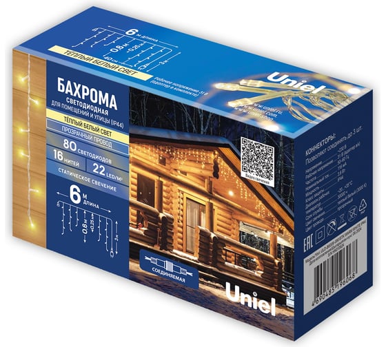 Изображение товара Бахрома светодиодная Uniel со статическим свечением, 6м. Соединяемая ULD-B6006-080/STK WARM WHITE IP44 UL-00012073