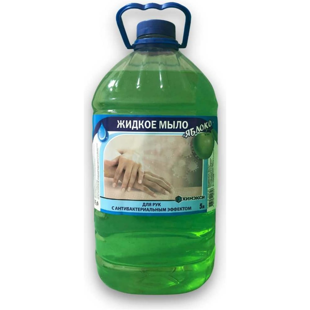 Антибактериальное жидкое мыло для рук ХИМЭКСИ жидкое мыло merida standart яблоко 5 л