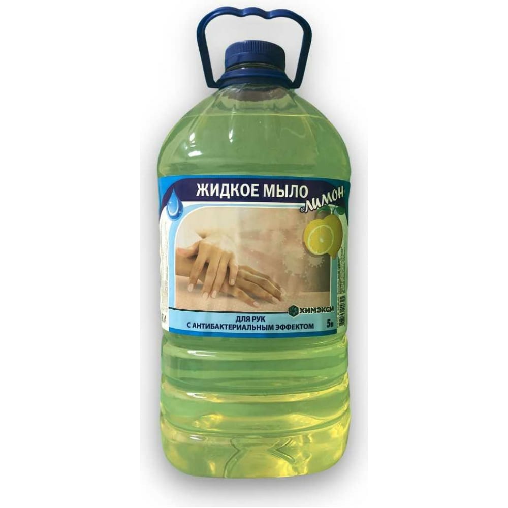 Антибактериальное жидкое мыло для рук ХИМЭКСИ лимон мейера ø12 h35 см