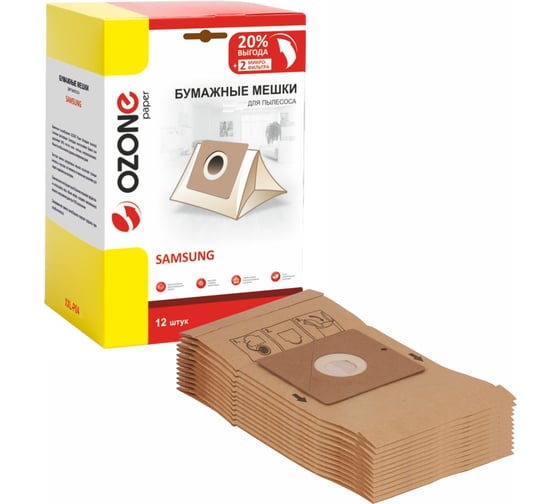 Изображение товара Мешки-пылесборники бумажные 12 шт + 2 микрофильтра для пылесоса Ozone XXL-P04