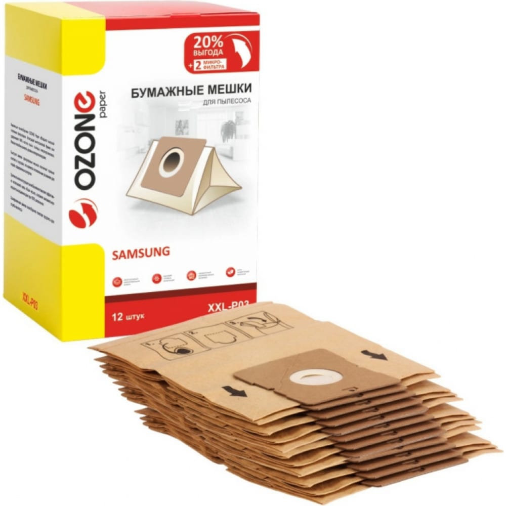 Бумажные мешки-пылесборники для пылесоса OZONE высокоэффективная насадка для профессионального пылесоса под трубки 35 мм ozone