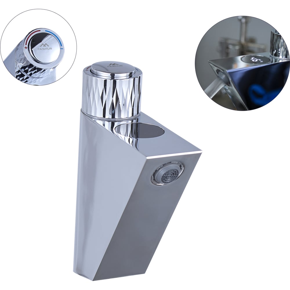 Изображение товара Смеситель для умывальника FASHUN с электронным дисплеем, кнопочным включением A4020