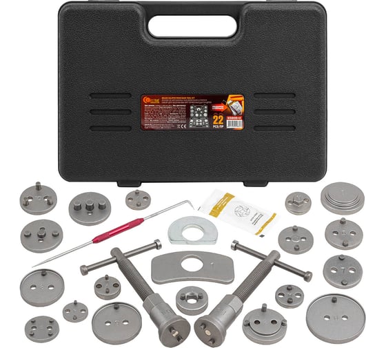 Изображение товара Набор для обслуживания тормозных цилиндров FORSTIME 22 предмета FT-65809+2(60829)