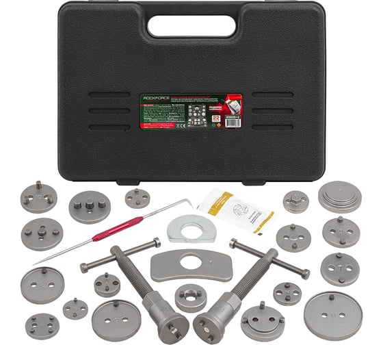 Изображение товара Набор для обслуживания тормозных цилиндров Rockforce 22 предмета RF-65809+2(60820)