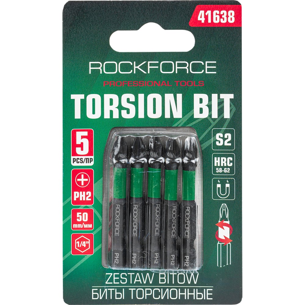 Набор бит торсионных от бренда Rockforce состоит из 5 магнитных бит. Каждая магнитная бита для дрели составляет 50 мм в длине и рассчитана на шестигранный хвостовик (PH2) 1/4". Торсионная зона за счет скручивания, дает возможность поглощать большие крутящие моменты, продлевая срок службы оснастки. Качество изготовления. Биты выполнены из стали S2 методом ковки и закалены до твердости 58-62 HRC, что повышает сопротивляемость к деформации благодаря этому отличаются износостойкостью и высоким ресурсом. Универсальность. Торсионные биты подойдут для всех типов отверток, шуруповертов, дрелей. Набор незаменим в строительных, слесарных и монтажных работах, в автосервисах, при проведении ремонта в доме. Удобство хранения. Биты поставляются в блистере с европодвесом, который можно вешать на стенд.
