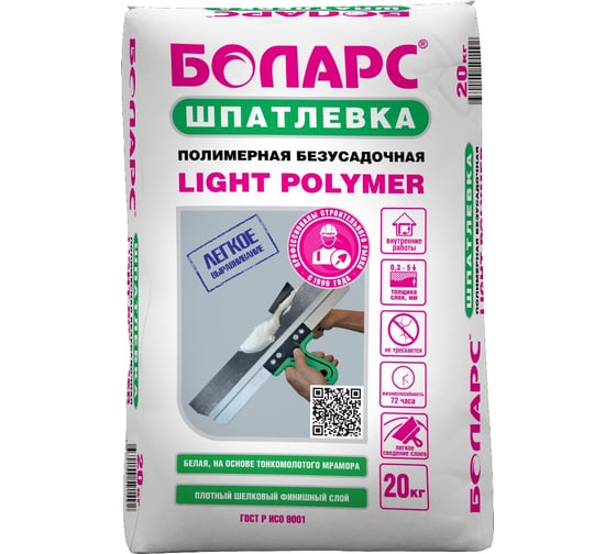 Изображение товара Шпатлевка полимерная БОЛАРС Light Polymer 20 кг 00000047669