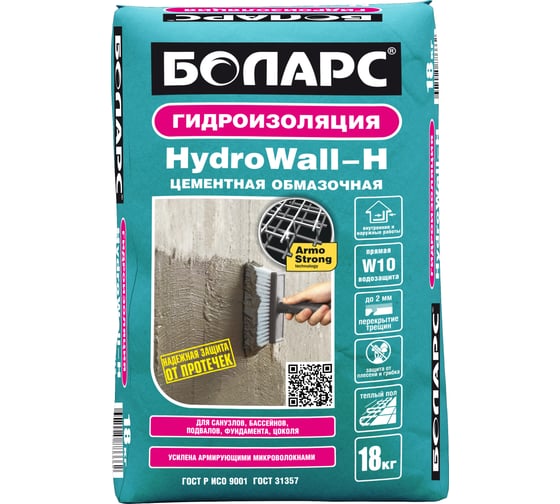 Изображение товара Гидроизоляция однокомпонентная БОЛАРС HydroWall-H 18 кг 00000021479