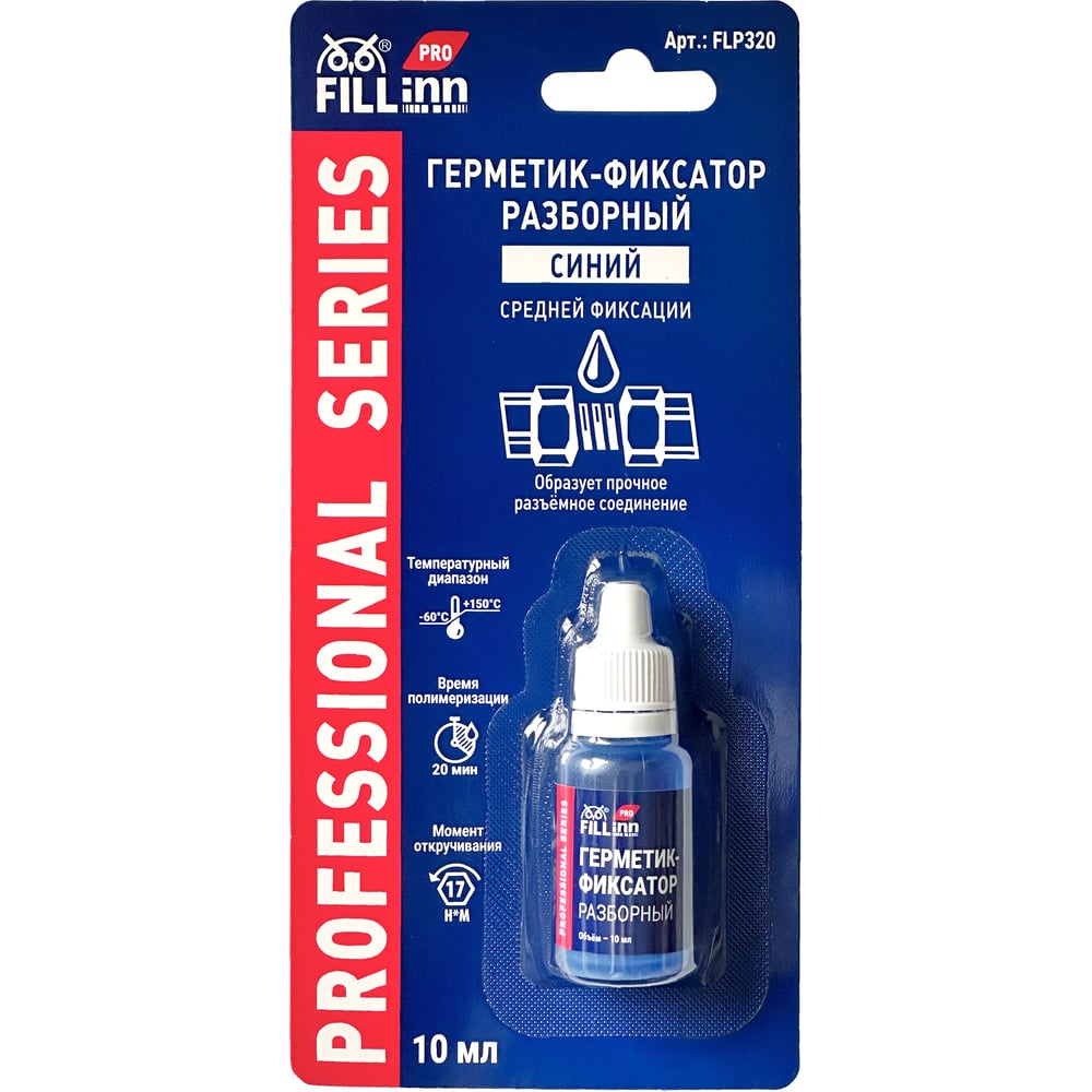Изображение товара Герметик-фиксатор разборный FILL inn FLP320 синий 10 мл герметизация металлов