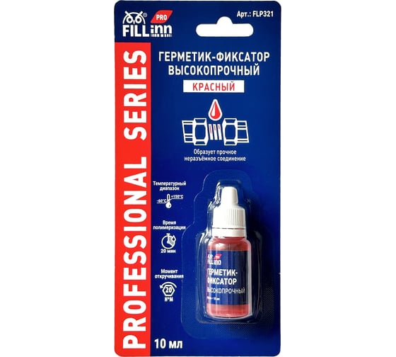 Изображение товара Герметик-фиксатор высокопрочный FILL inn FLP321 неразъёмный, красный, 10 мл 071321