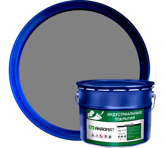 Изображение товара Полуглянцевая эмаль для бетонных полов Акромат Б50, 10 кг, серая УТ000011789
