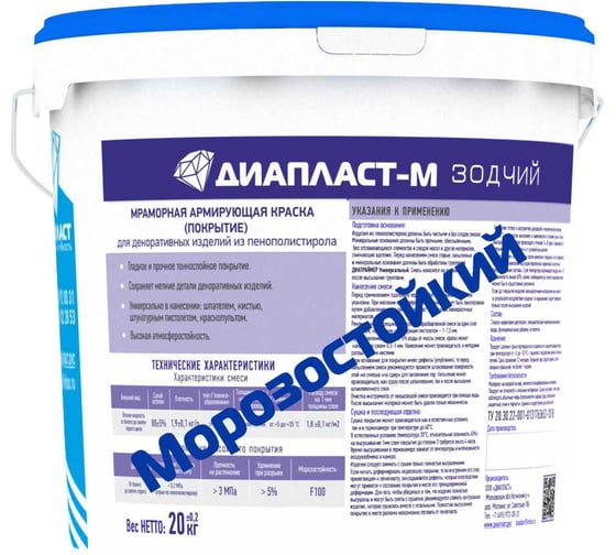 Изображение товара Декоративное покрытие ДИАПЛАСТ Зодчий -М 20 кг (морозостойкий) 4631175846085