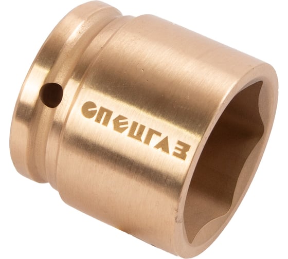 Изображение товара Головка торцевая, СПЕЦГАЗ искробезопасный сплав, БрБ2 (BeCu) присоединительный квадрат 1/2', под гайку 30мм ТУ 25.73.30-001-58507838-2023 3329903НГ