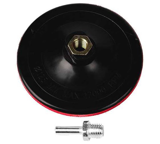 Изображение товара Тарелка опорная для шлифлистов 125 мм, тонкая 920242 REDVERG 00006692900