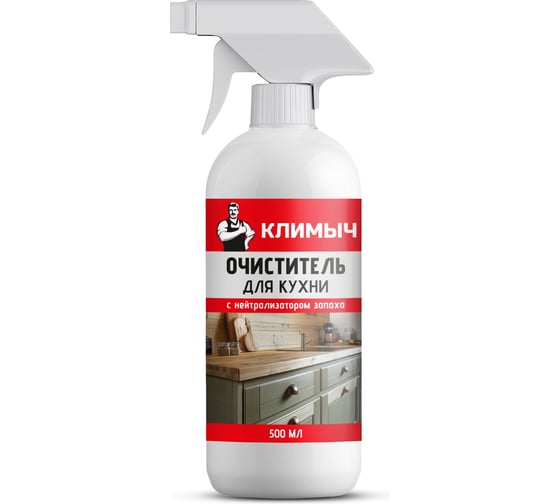 Изображение товара Очиститель для кухни Климыч Антижир, 500 мл CLM0119