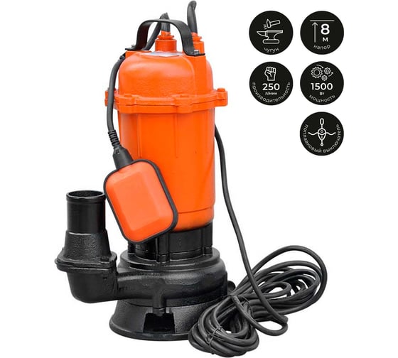 Изображение товара Насос дренажнo-фекальный SKIPER SP8-1.5 (1500 Вт, 250 л/мин, чугун, попл.выкл) 00-00010869