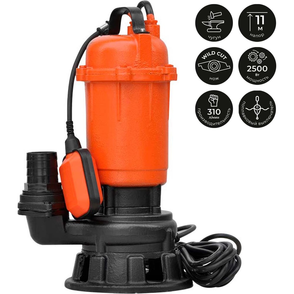 Изображение товара Насос дренажнo-фекальный SKIPERWQ25-PRO 2500 Вт высотой 11 м