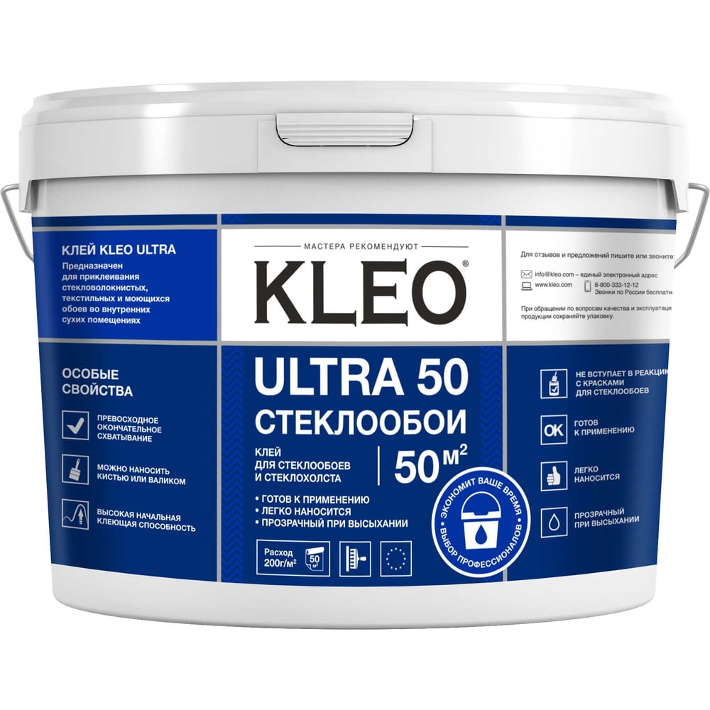 Изображение товара Клей готовый для стеклообоев КLEO ULTRA 10 кг 192 ULTRA 10 кг Изображение товара Клей готовый для стеклообоев КLEO ULTRA 10 кг 192 ULTRA 10 кг