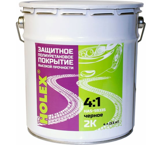 Изображение товара Защитное полиуретановое покрытие HOLEX высокой прочности 2K 4:1 черное 4л (3,5кг) HAS-59335
