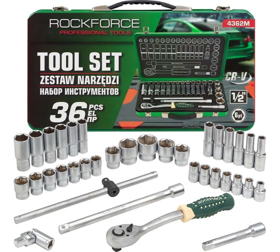 Изображение товара Набор инструментов Rockforce 36 предметов 1/2 RF-4362M(60499)