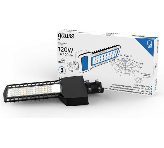 Изображение товара Уличный консольный светодиодный светильник Gauss IP65 120W 14400lm 5000K КСС "Ш" 629535320