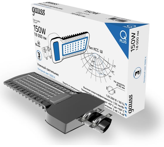 Изображение товара Уличный консольный светодиодный светильник Gauss IP65 150W 18000lm 5000K КСС "Ш" 629535315