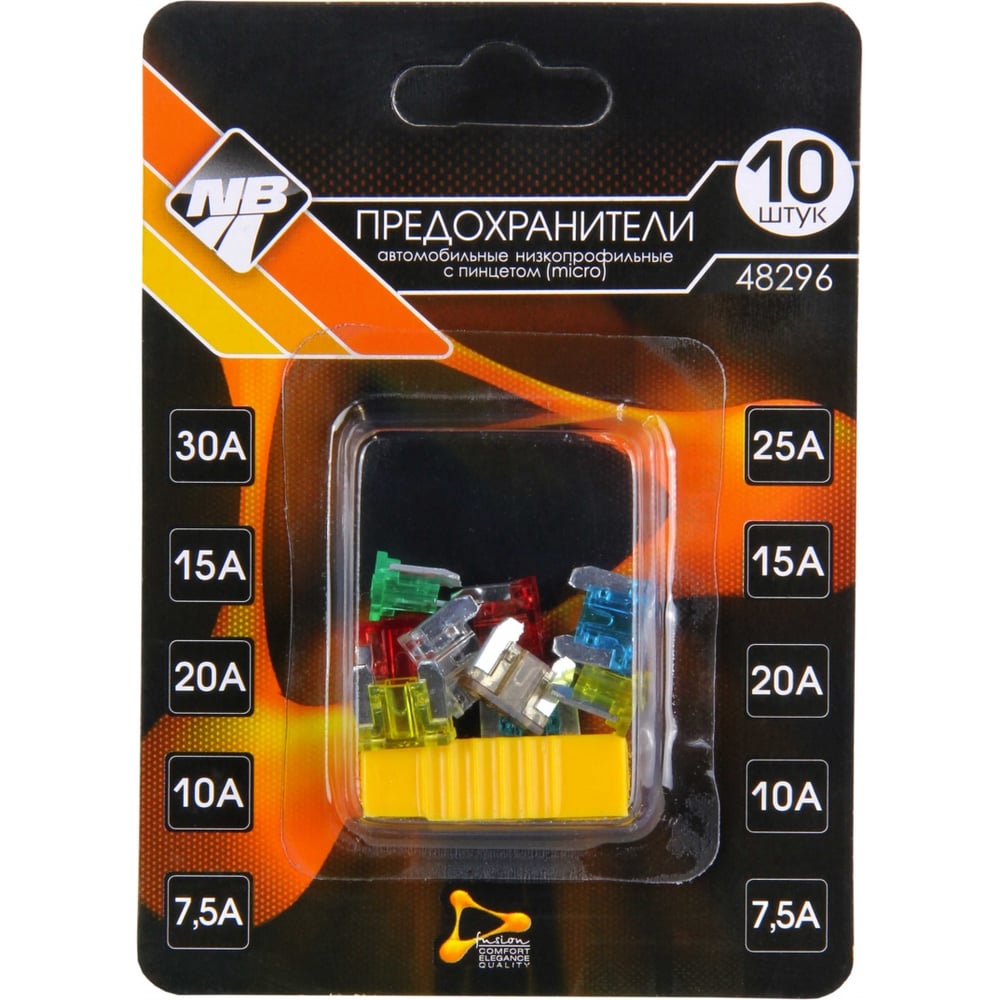 Изображение товара Флажковые предохранители Nova Bright fusion MICRO 10 шт низкопрофильные с захватом