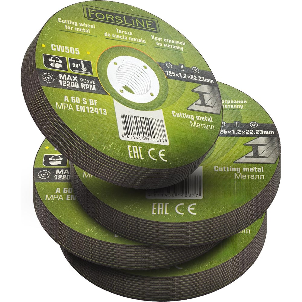 Изображение товара Круг отрезной по металлу 125 мм 1.2 мм ForsLine FL-CW505/40 шт