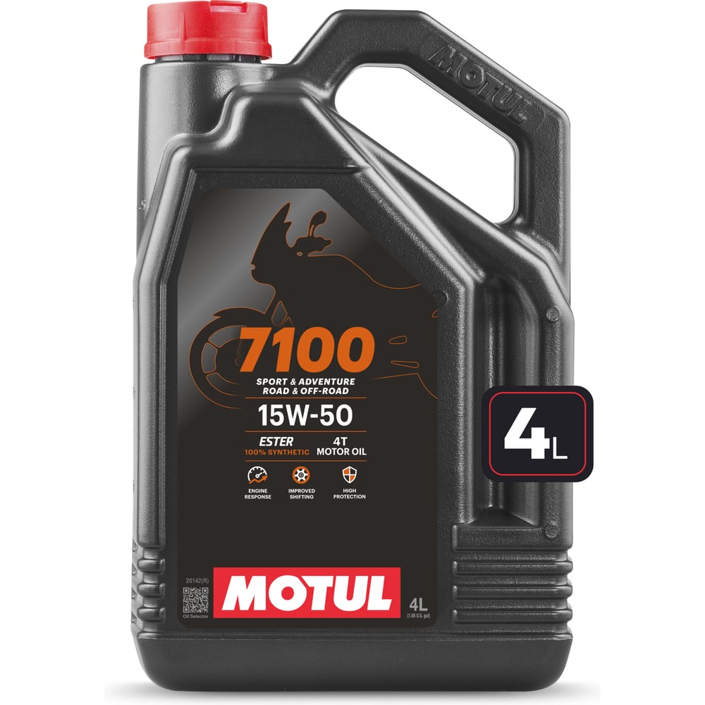 Изображение товара Моторное масло MOTUL 7100 4T 15W50 4 литра для мототехники