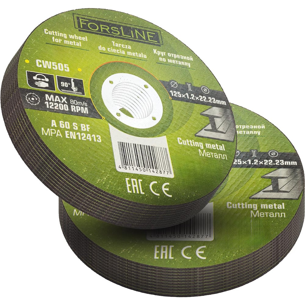 Изображение товара Круг отрезной по металлу 125x1.2x22.23 мм ForsLine 20 шт