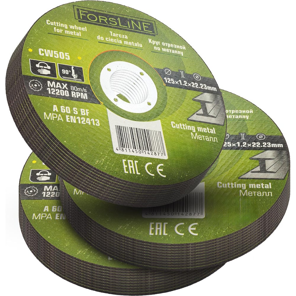 Изображение товара Круг отрезной по металлу 125х1.2мм ForsLine FL-CW505 30 шт
