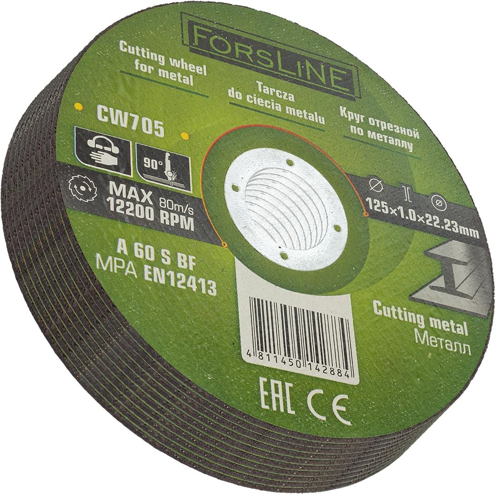 Изображение товара Круг отрезной по металлу 125мм 1мм 10 шт ForsLine FL-CW705