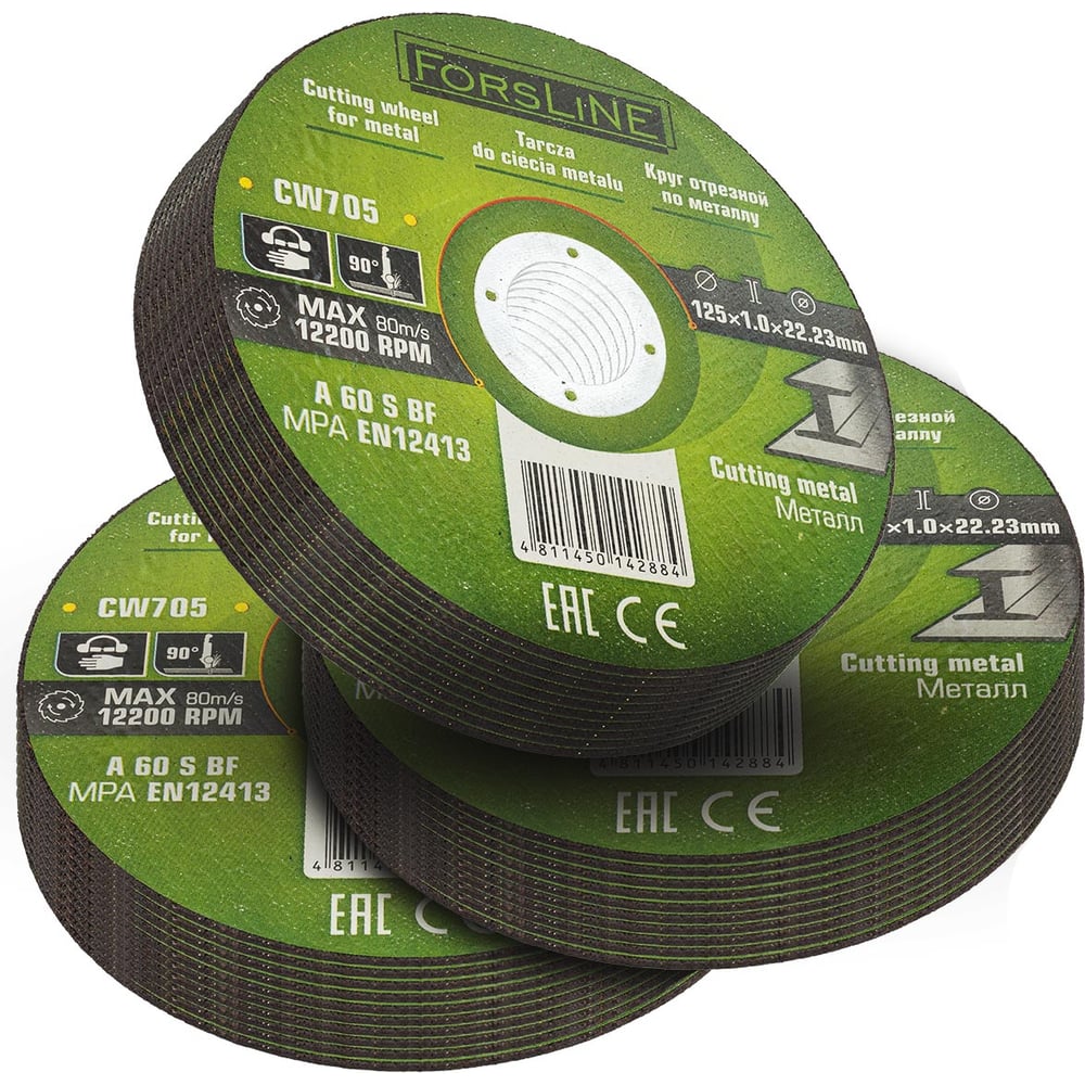 Изображение товара Круг отрезной по металлу 125х1.0х22.23 мм ForsLine, комплект 30 шт