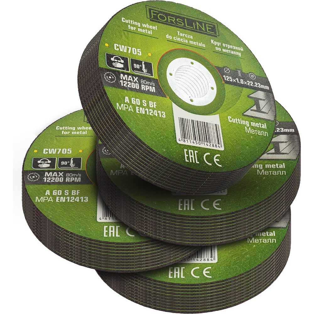 Изображение товара Круг отрезной по металлу 125 мм 40 шт ForsLine FL-CW705/40