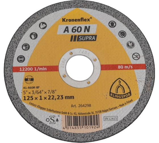 Изображение товара Отрезной круг для алюминия А60N Supra 125x1x22.23 мм, Т41, прямой Klingspor 264298